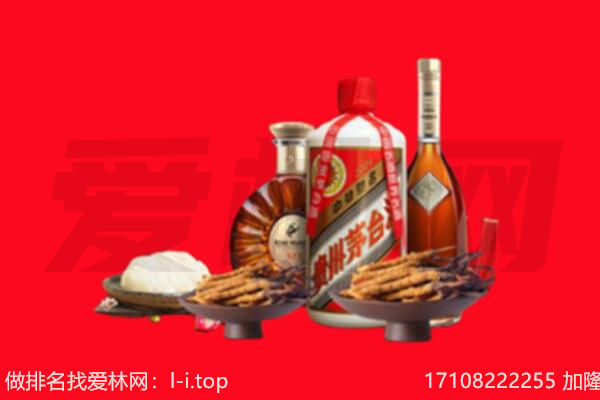 阿克苏地区库车市礼品回收.jpg