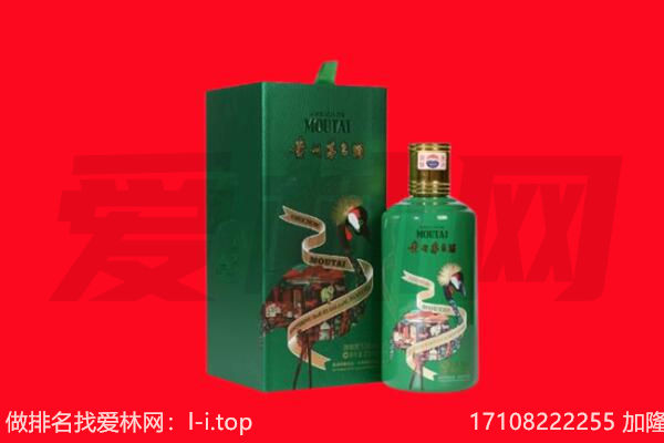 阿克苏地区库车市回收出口茅台酒.jpg