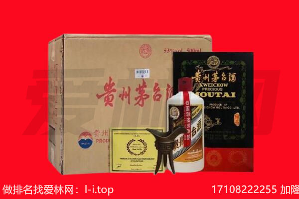阿克苏地区库车市回收茅台酒礼盒空酒瓶.jpg