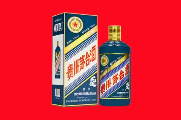 阿克苏地区库车市回收贵州茅台.jpg