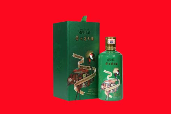 阿克苏地区库车市回收出口茅台酒.jpg