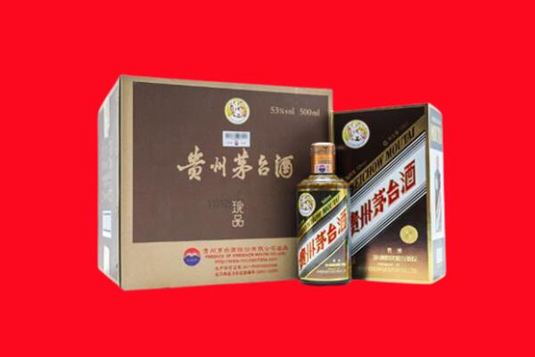 阿克苏地区库车市回收50年茅台酒.jpg
